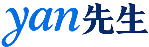 yan先生Logo